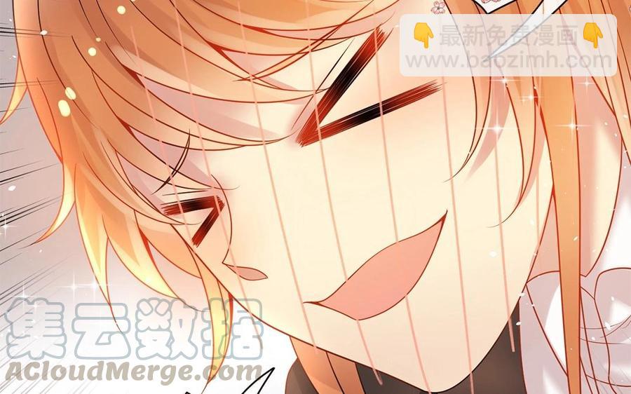 《总裁想静静》第148话 炸成烟花 第17页
