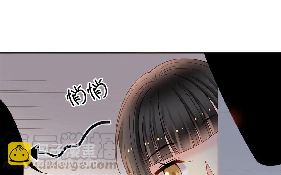 《总裁想静静》第148话 炸成烟花 第21页