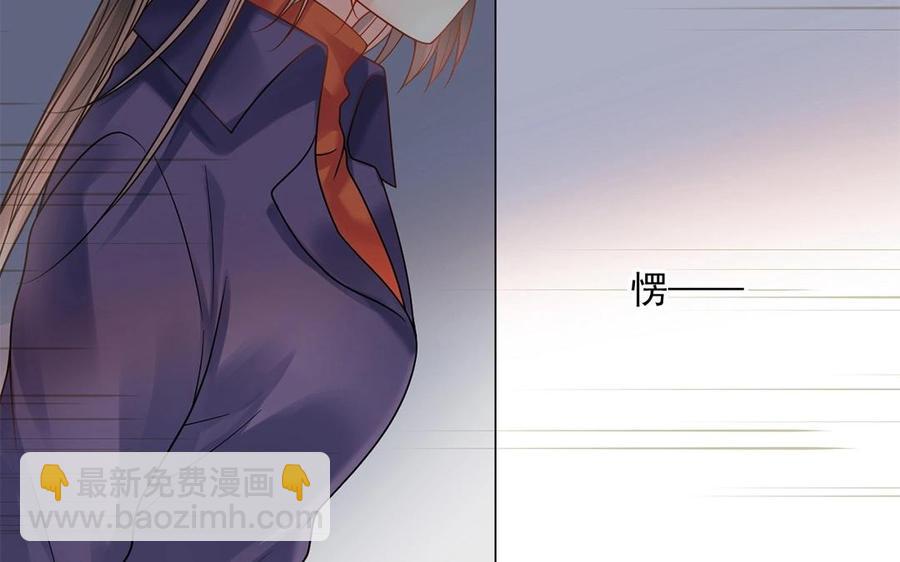 《总裁想静静》第148话 炸成烟花 第26页
