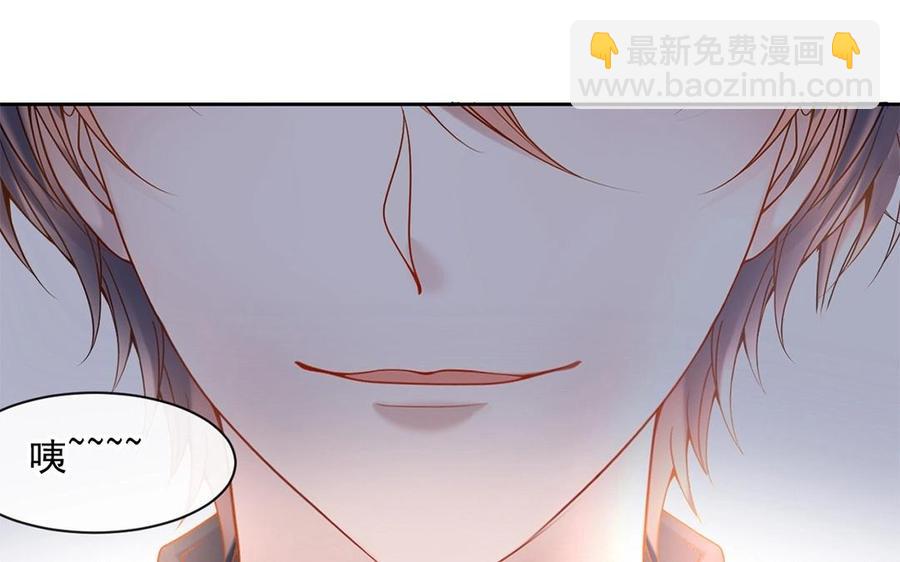 《总裁想静静》第148话 炸成烟花 第32页