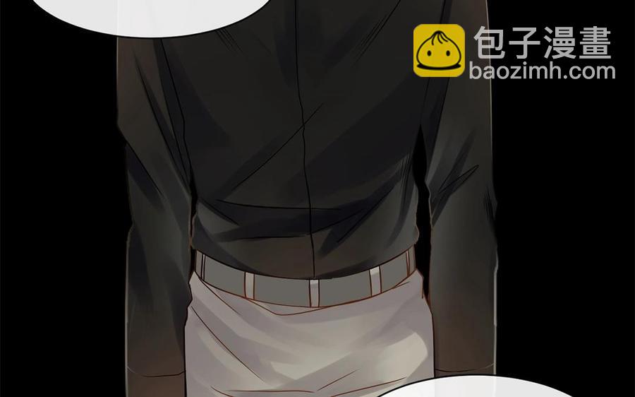 《总裁想静静》第148话 炸成烟花 第8页