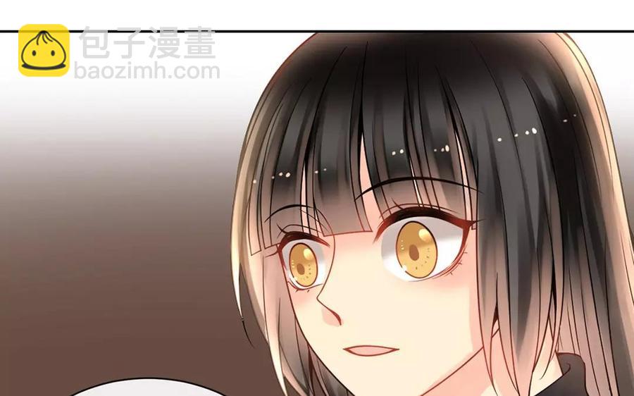 《总裁想静静》第151话 夏 第15页