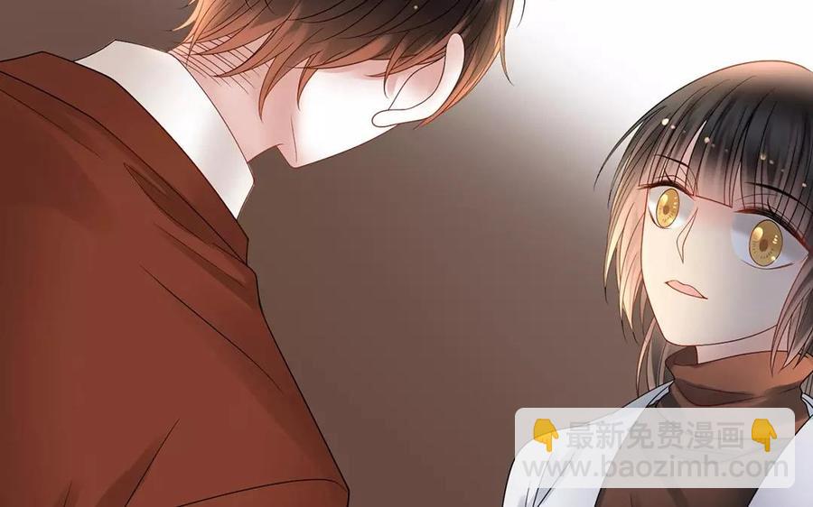 《总裁想静静》第151话 夏 第24页