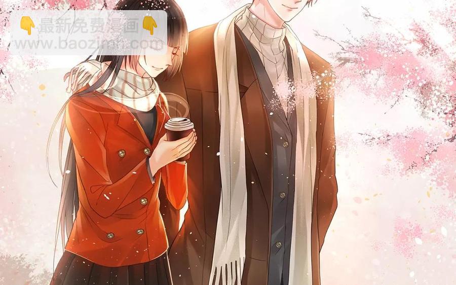 《总裁想静静》第151话 夏 第2页