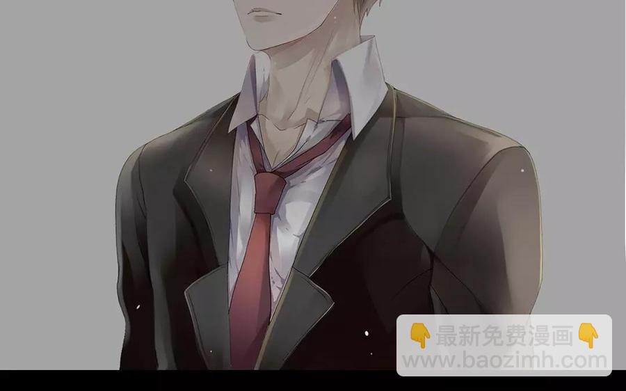 《总裁想静静》第151话 夏 第30页