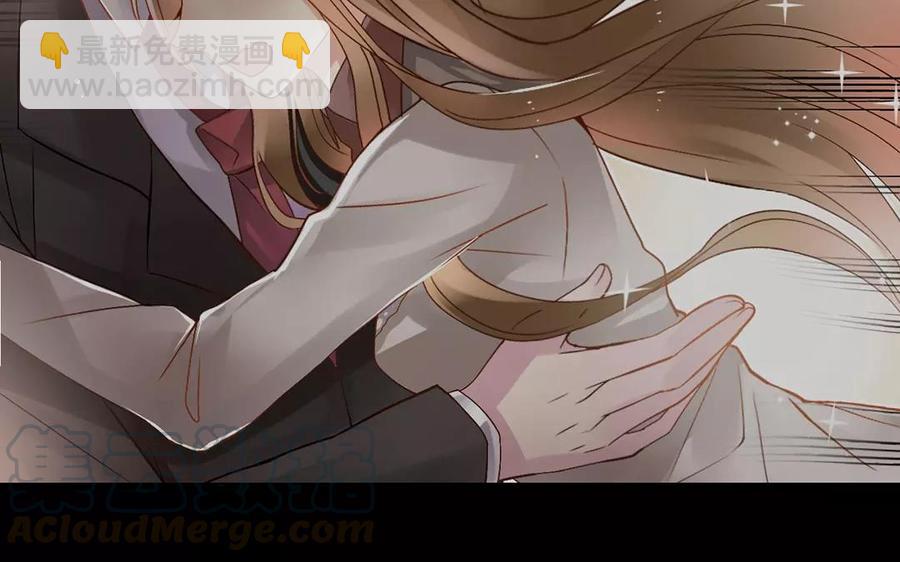 《总裁想静静》第151话 夏 第33页