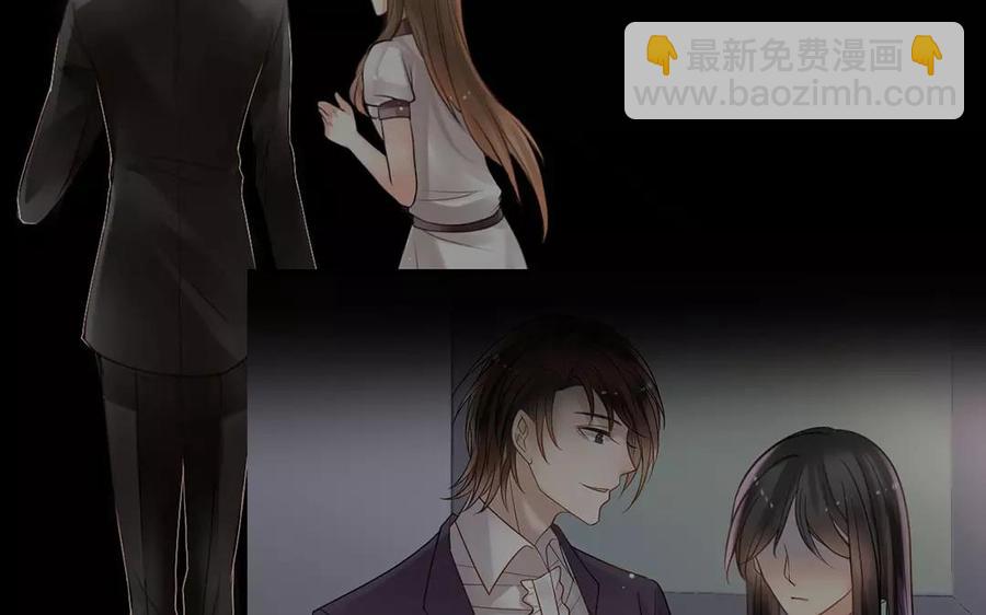 《总裁想静静》第151话 夏 第47页