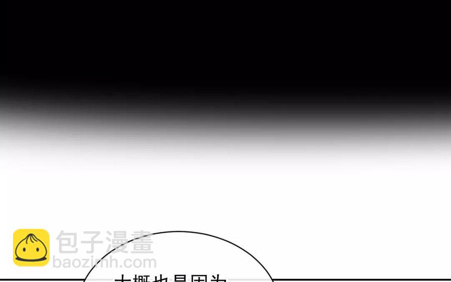 《总裁想静静》第151话 夏 第50页