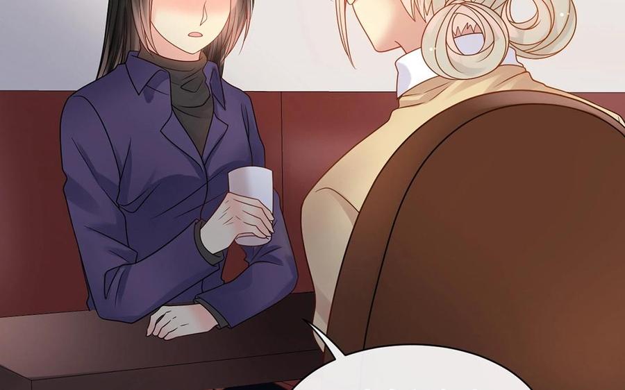 《总裁想静静》第149话 是喜欢 第23页