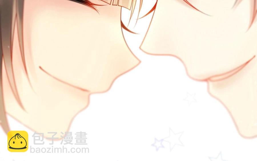 《总裁想静静》第149话 是喜欢 第3页