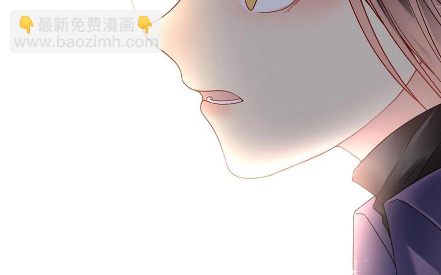 《总裁想静静》第149话 是喜欢 第44页