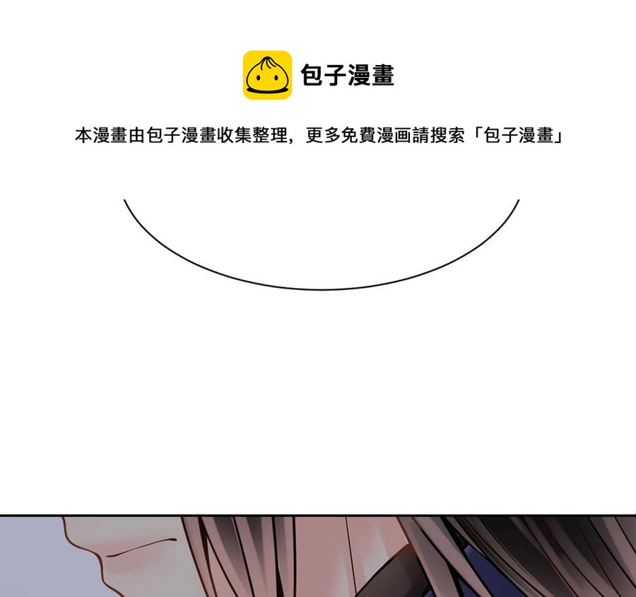 《总裁想静静》第149话 是喜欢 第46页