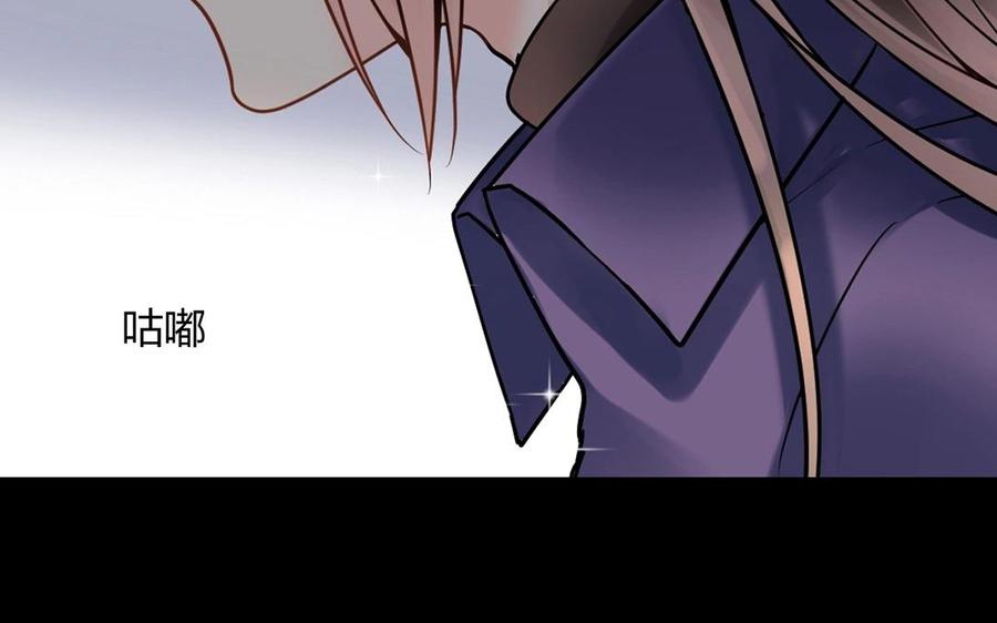 《总裁想静静》第149话 是喜欢 第47页