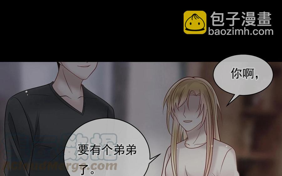 《总裁想静静》第149话 是喜欢 第49页