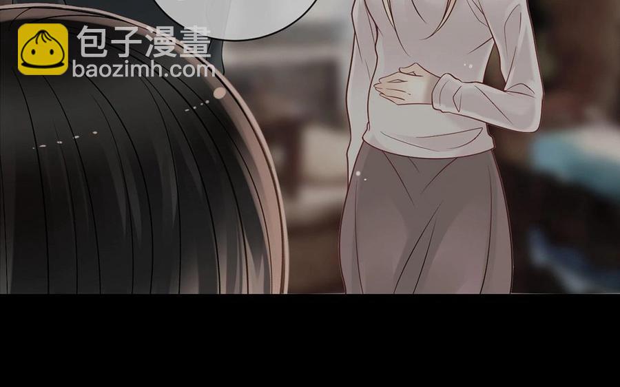 《总裁想静静》第149话 是喜欢 第50页