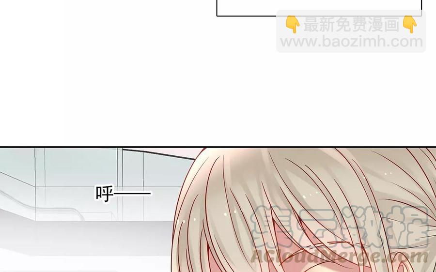 《总裁想静静》第150话 红线 第13页