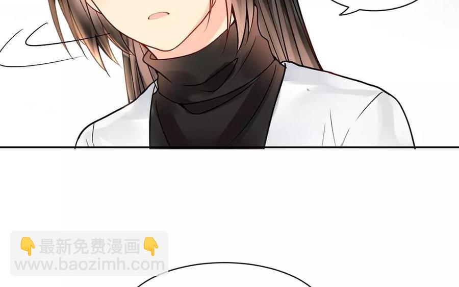 《总裁想静静》第150话 红线 第16页