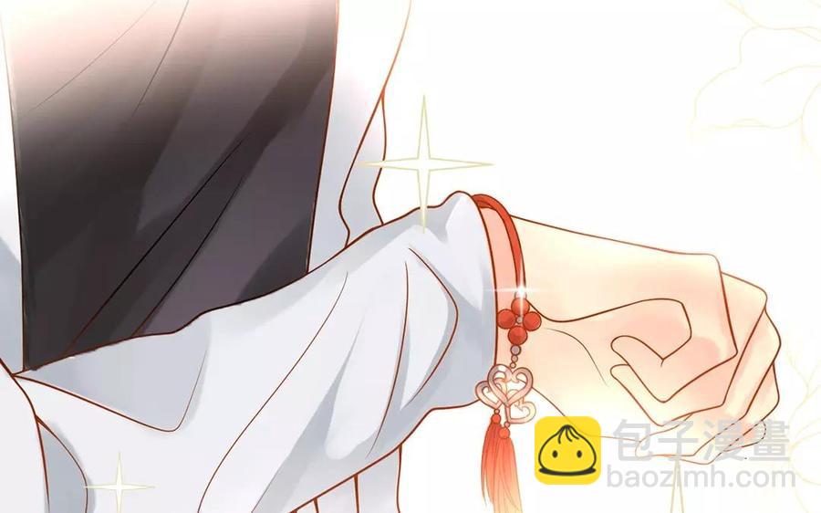 《总裁想静静》第150话 红线 第34页