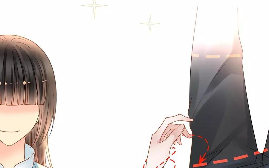 《总裁想静静》第150话 红线 第39页