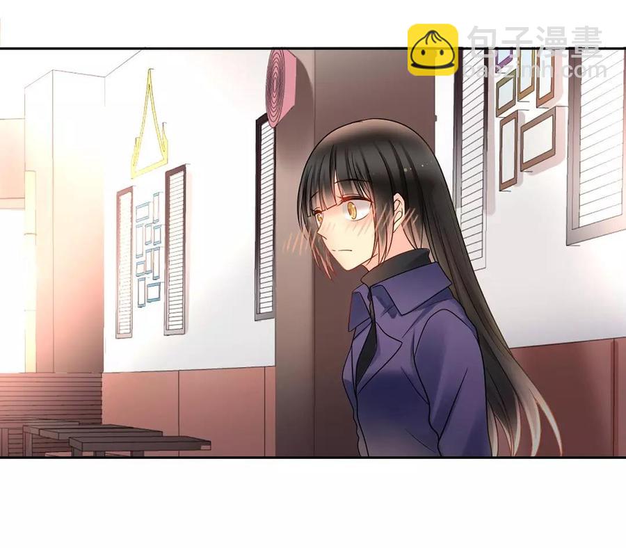 《总裁想静静》第150话 红线 第3页