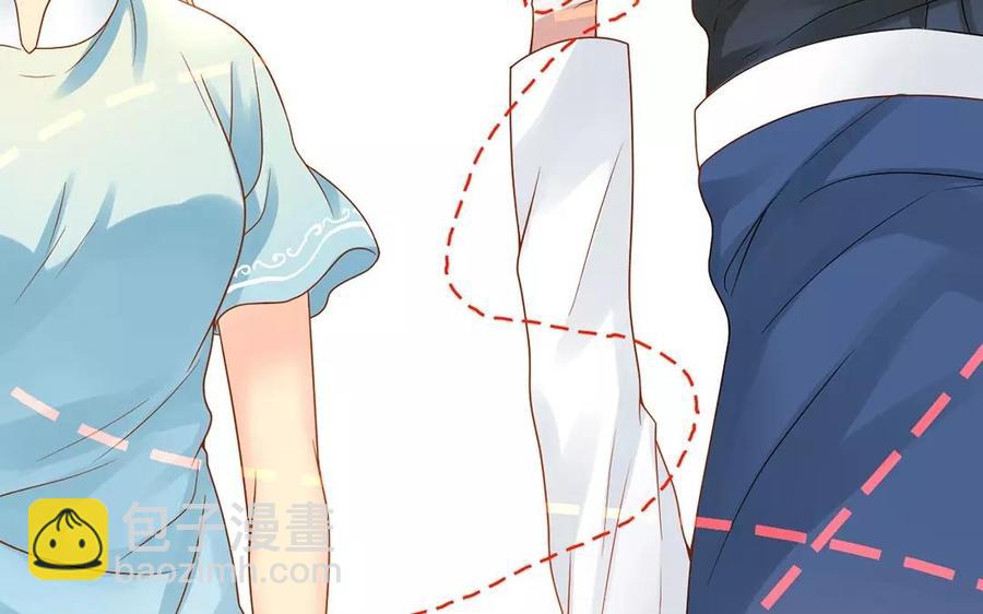 《总裁想静静》第150话 红线 第40页