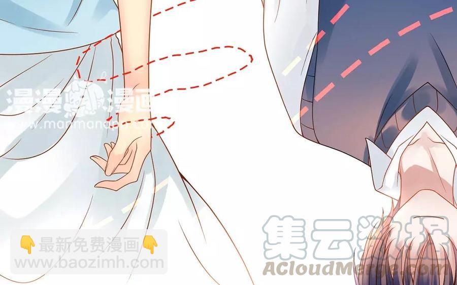 《总裁想静静》第150话 红线 第41页
