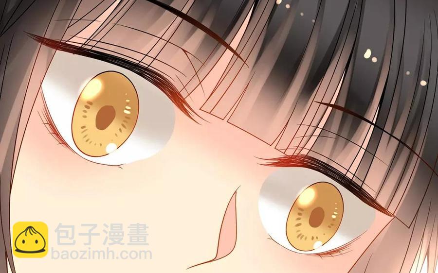 《总裁想静静》第150话 红线 第43页