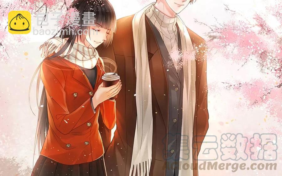 《总裁想静静》第150话 红线 第5页