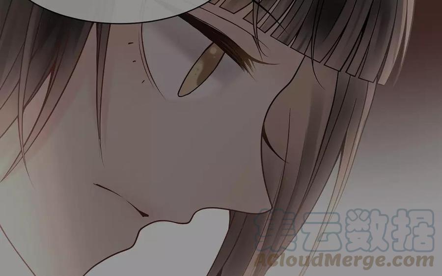 《总裁想静静》第153话 魔鬼的爱恋 第21页