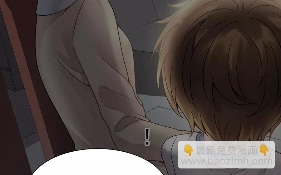 《总裁想静静》第153话 魔鬼的爱恋 第24页