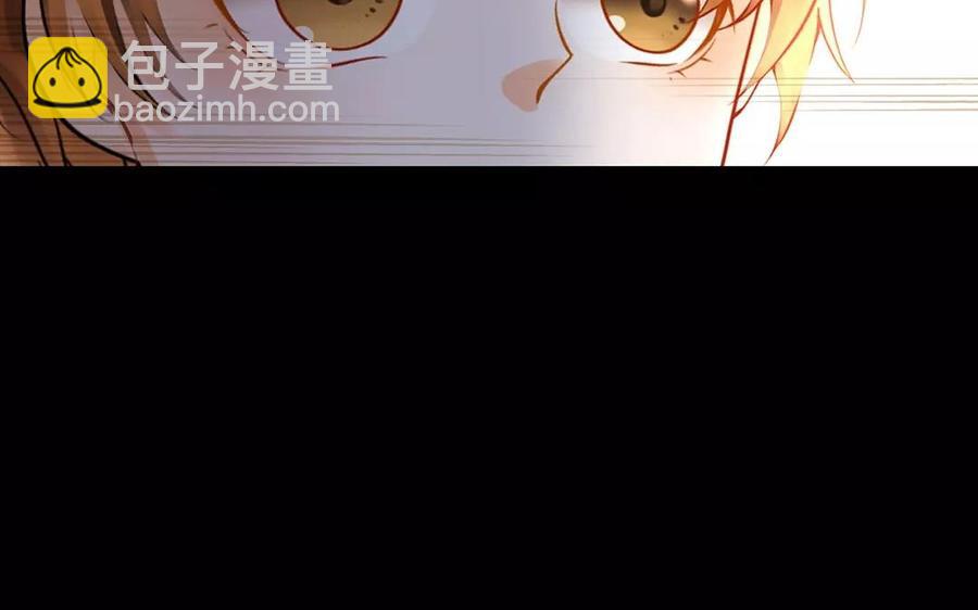 《总裁想静静》第153话 魔鬼的爱恋 第36页