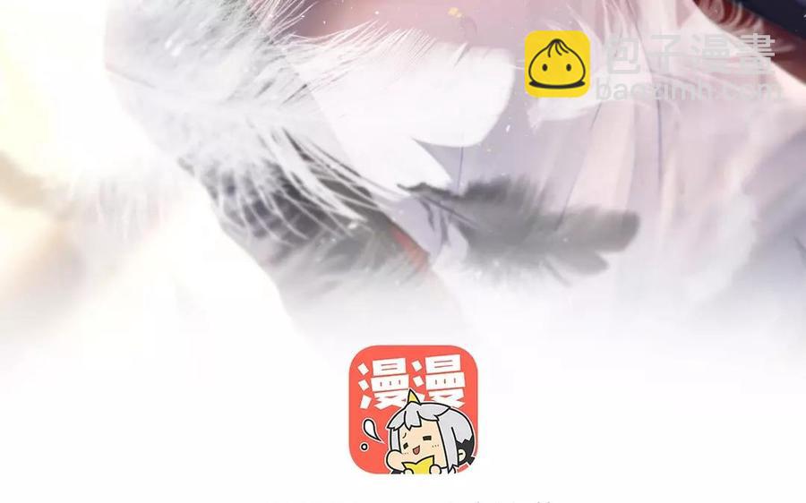 《总裁想静静》第153话 魔鬼的爱恋 第3页