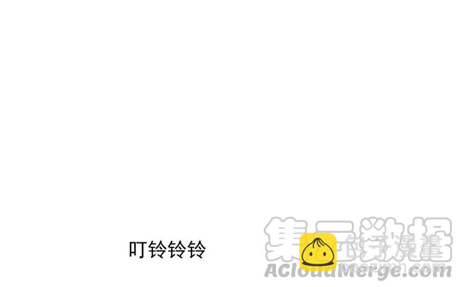 《总裁想静静》第153话 魔鬼的爱恋 第45页