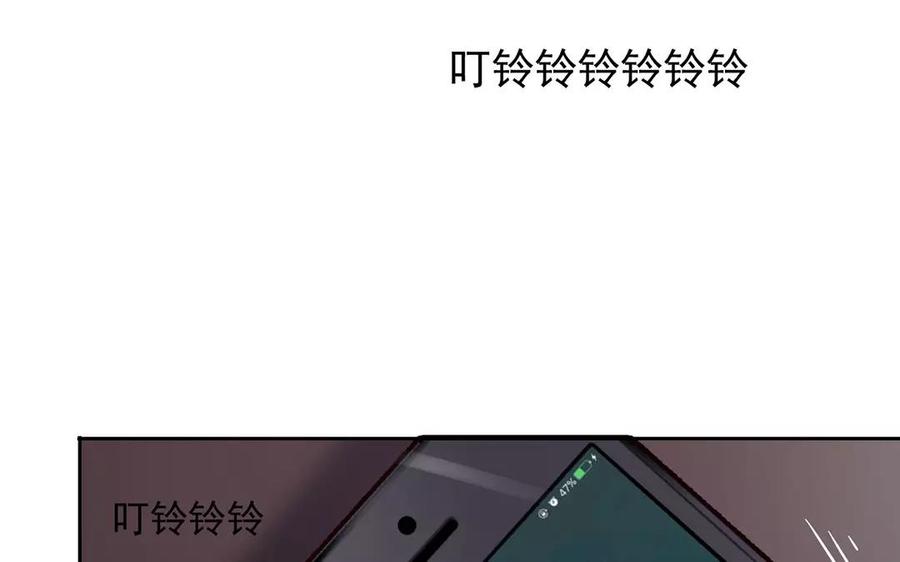 《总裁想静静》第153话 魔鬼的爱恋 第46页