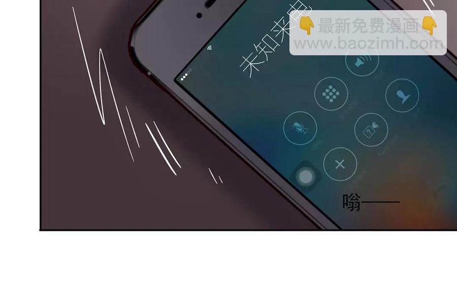 《总裁想静静》第153话 魔鬼的爱恋 第47页