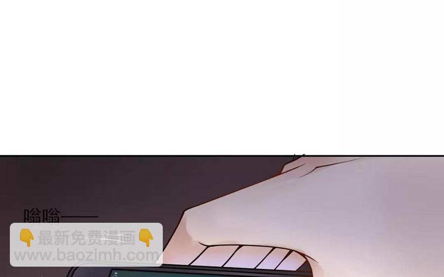 《总裁想静静》第153话 魔鬼的爱恋 第48页