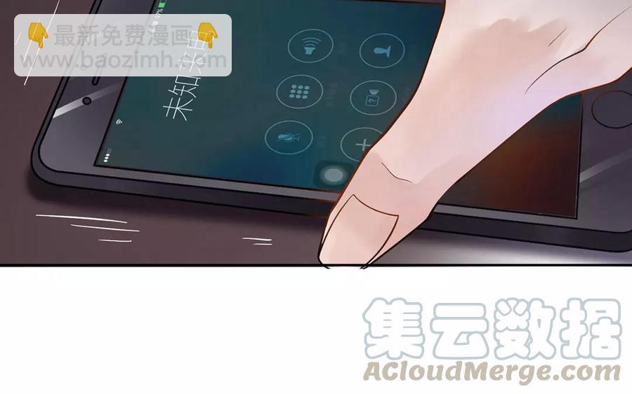 《总裁想静静》第153话 魔鬼的爱恋 第49页