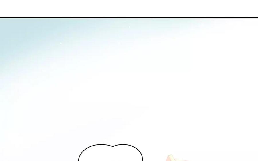 《总裁想静静》第153话 魔鬼的爱恋 第6页