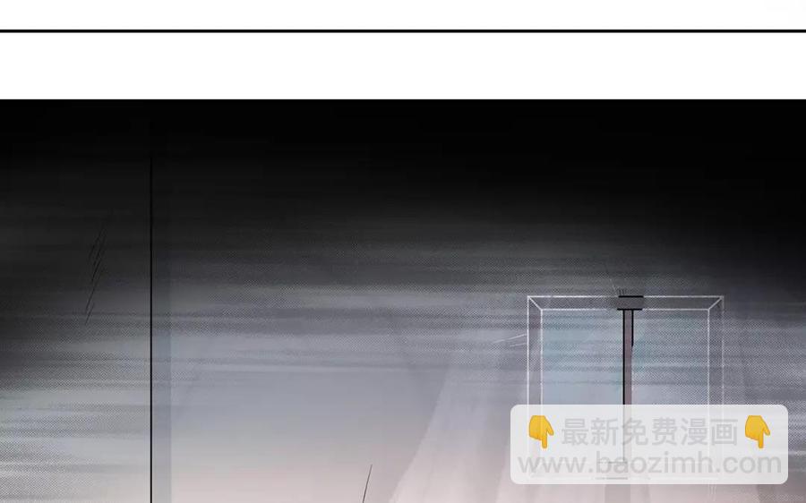 《总裁想静静》第154话 好人有好报 第11页