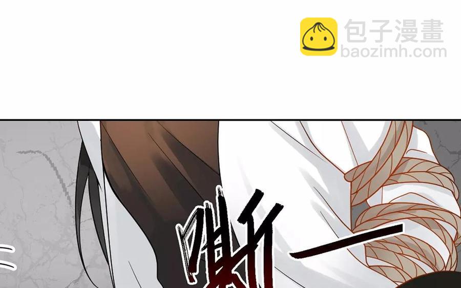 《总裁想静静》第154话 好人有好报 第20页