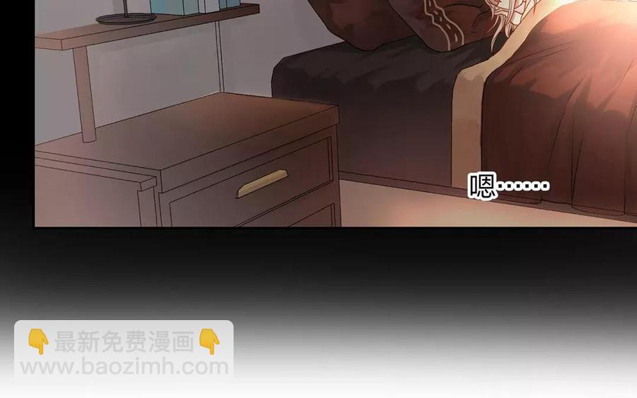 《总裁想静静》第154话 好人有好报 第26页