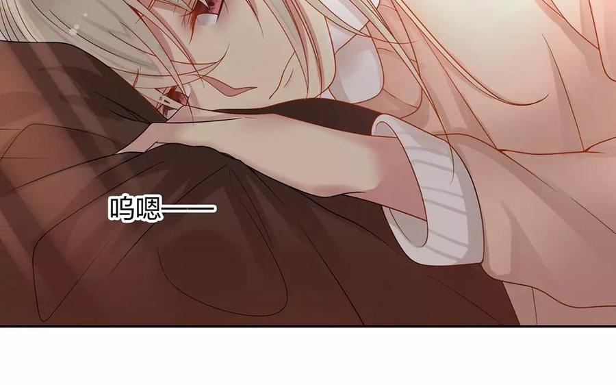 《总裁想静静》第154话 好人有好报 第28页