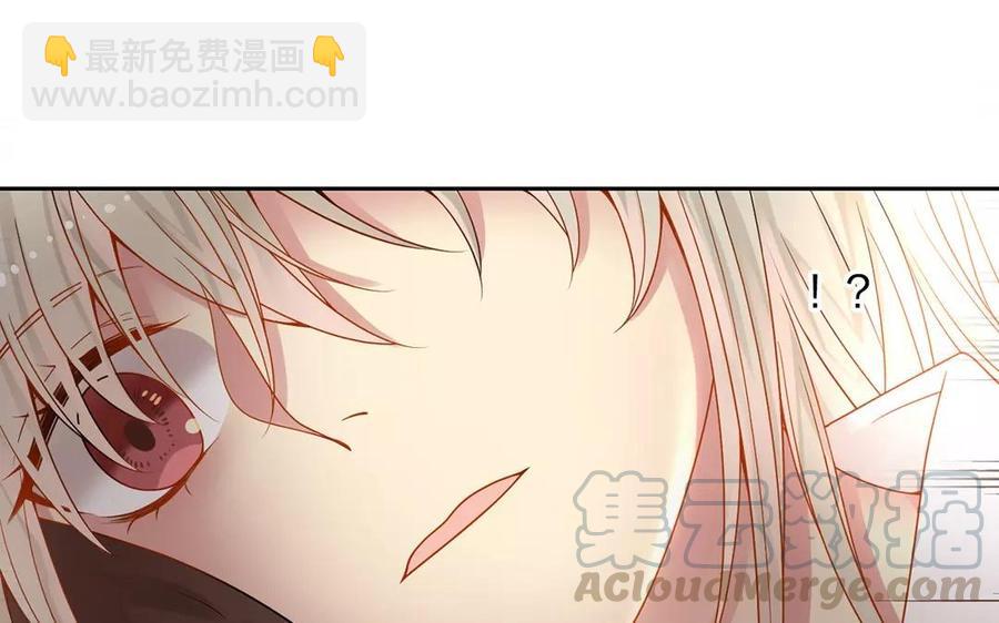 《总裁想静静》第154话 好人有好报 第29页