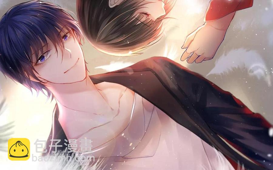 《总裁想静静》第154话 好人有好报 第2页