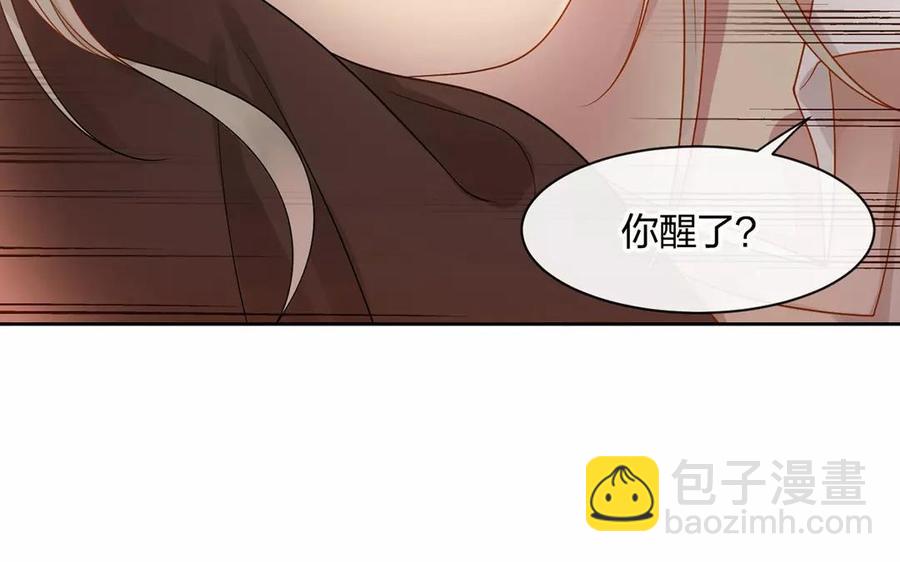 《总裁想静静》第154话 好人有好报 第30页