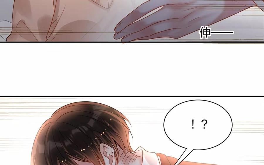 《总裁想静静》第154话 好人有好报 第34页