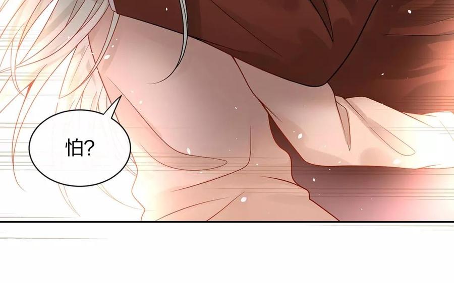 《总裁想静静》第154话 好人有好报 第36页