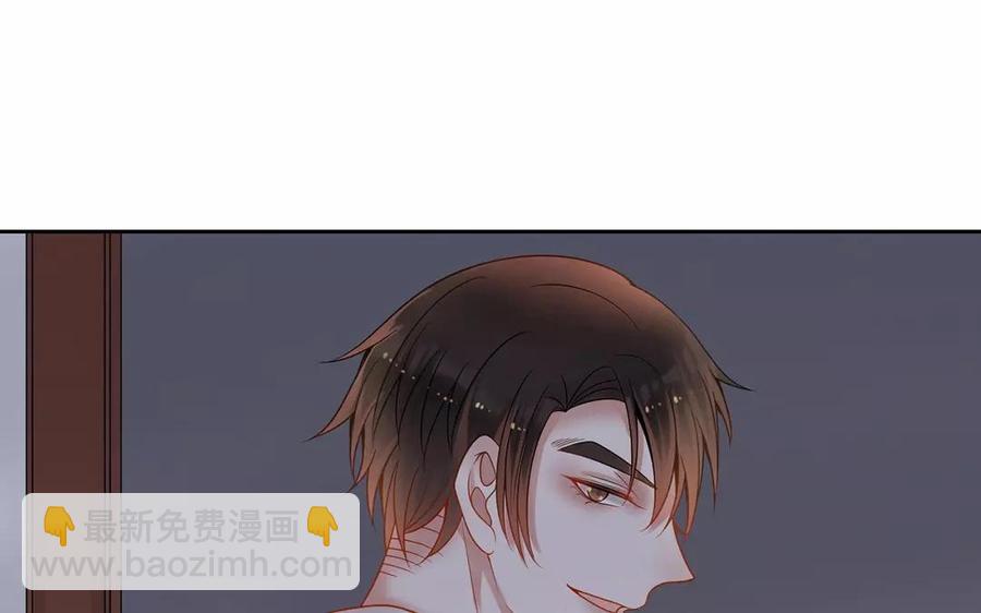 《总裁想静静》第154话 好人有好报 第42页