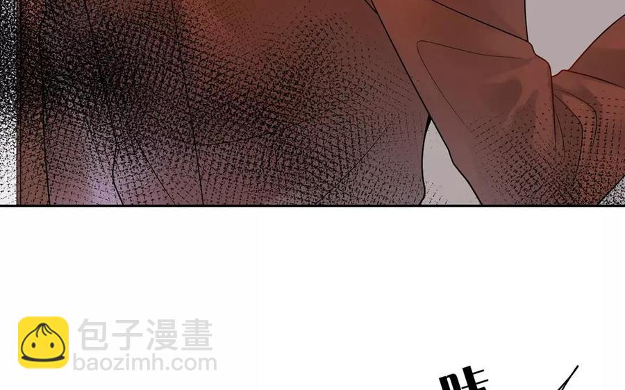 《总裁想静静》第154话 好人有好报 第44页