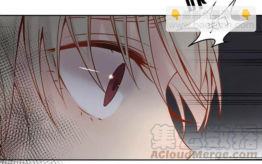 《总裁想静静》第154话 好人有好报 第45页